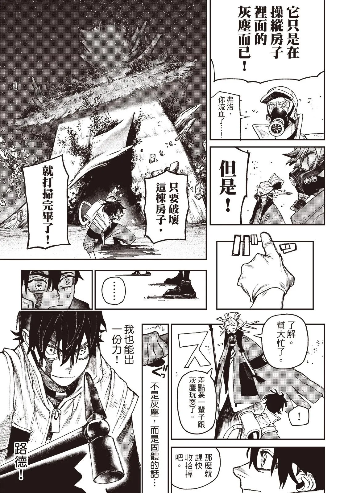 第51页