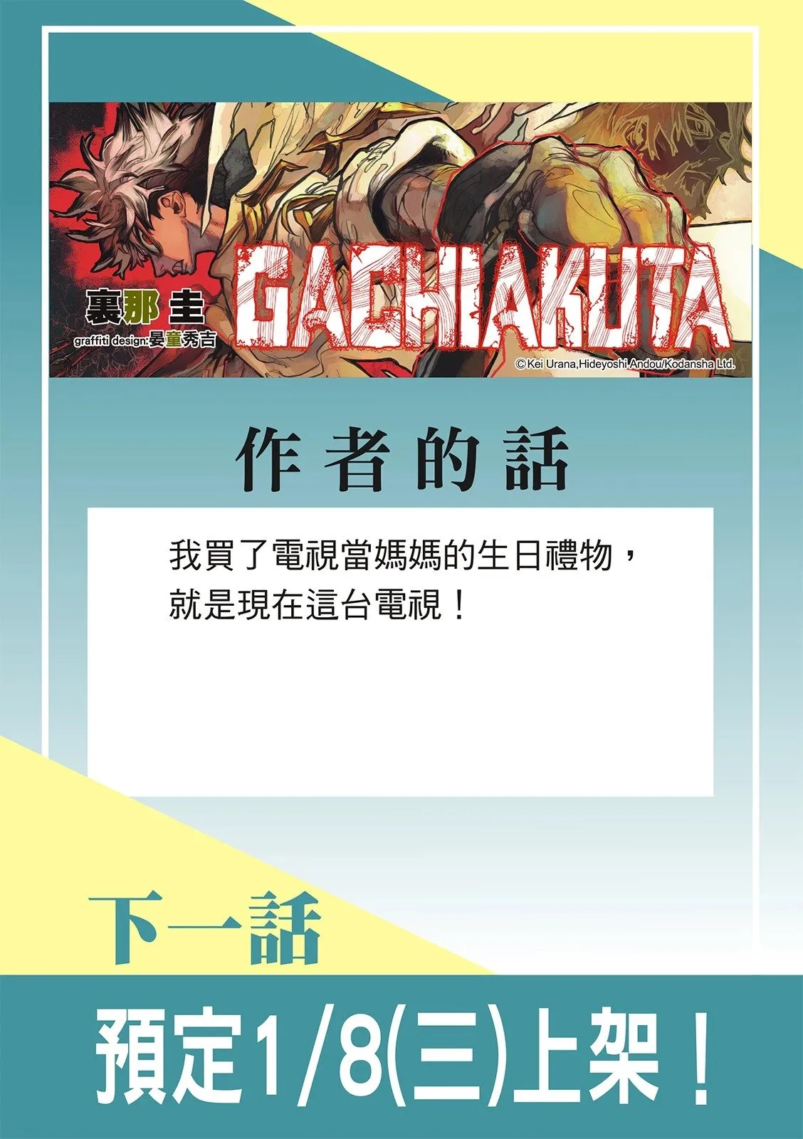 第60页