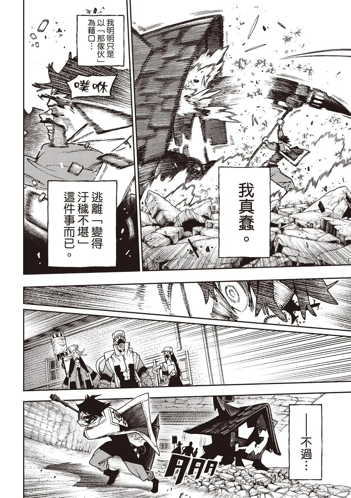 第33页