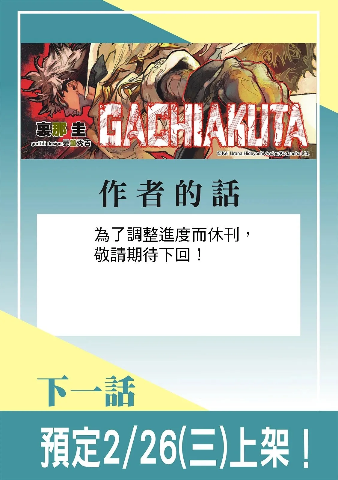 第63页