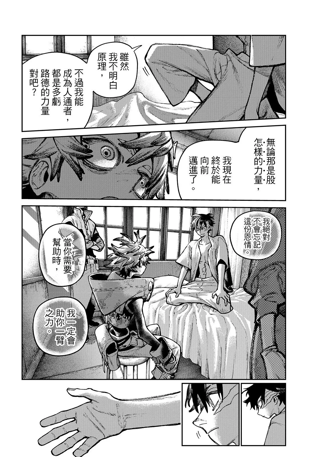 第57页