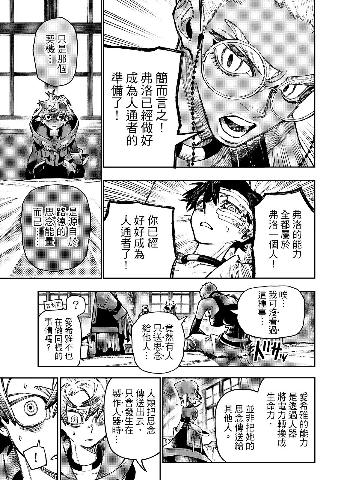 第42页