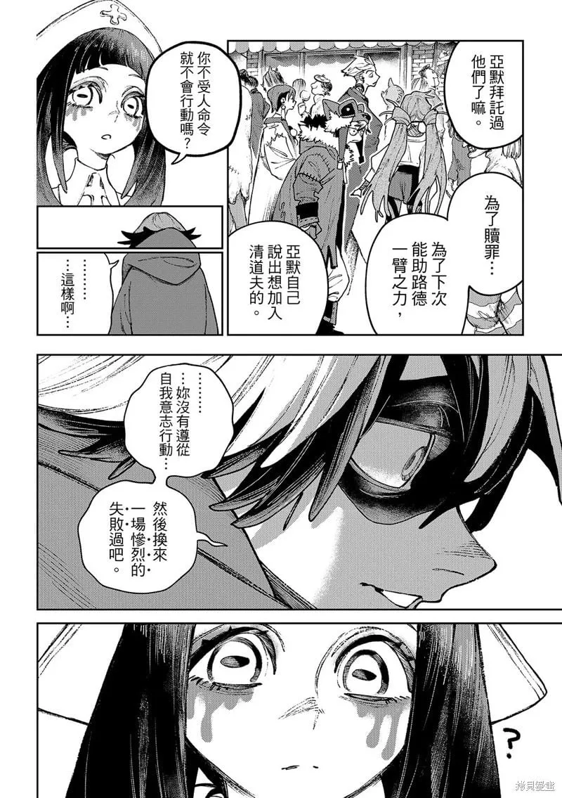 第51页