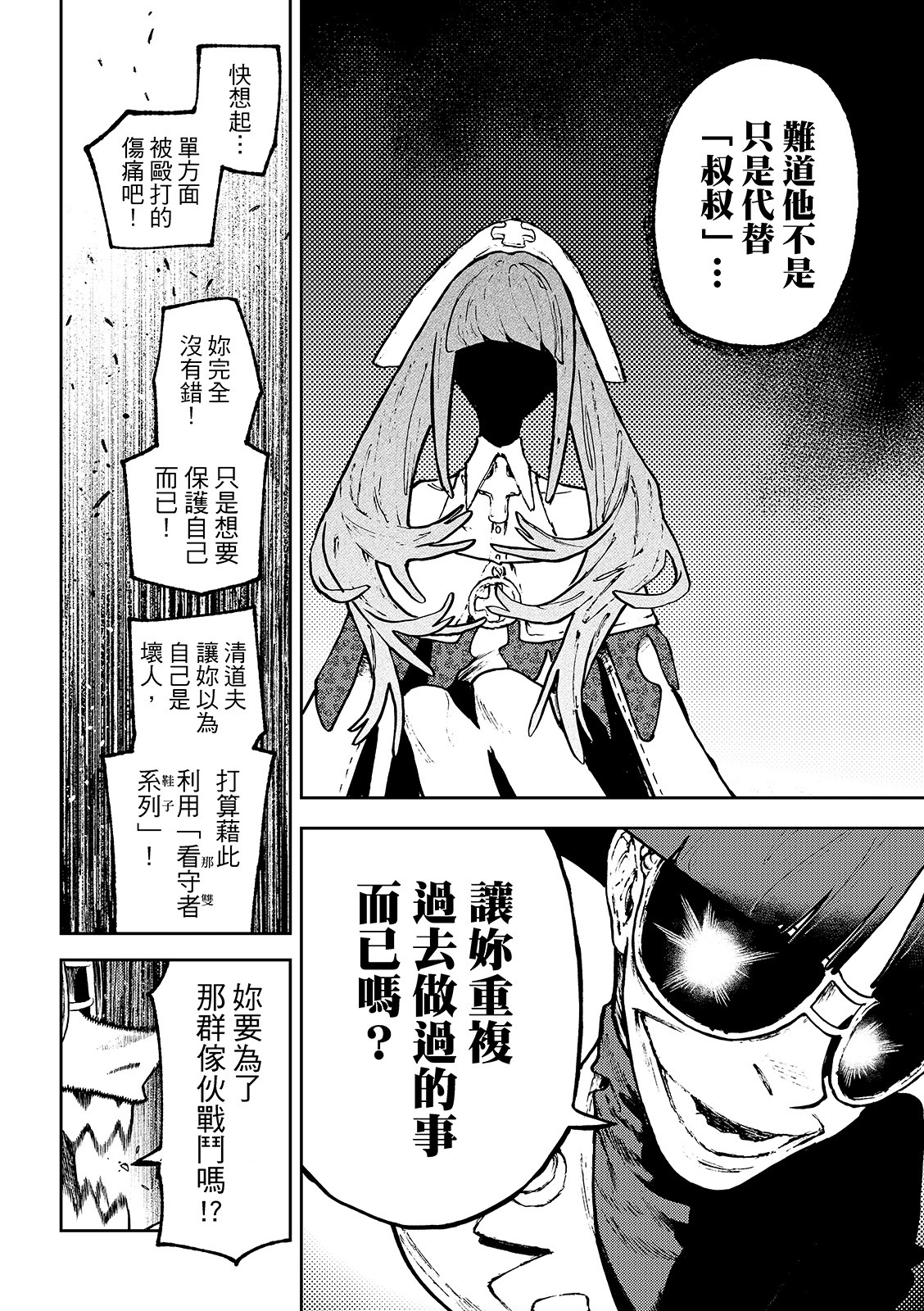 第39页