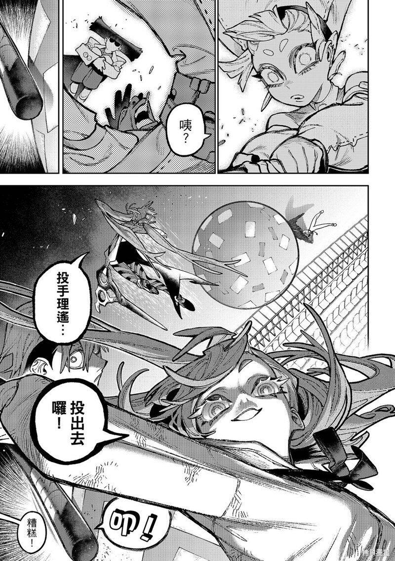 第30页