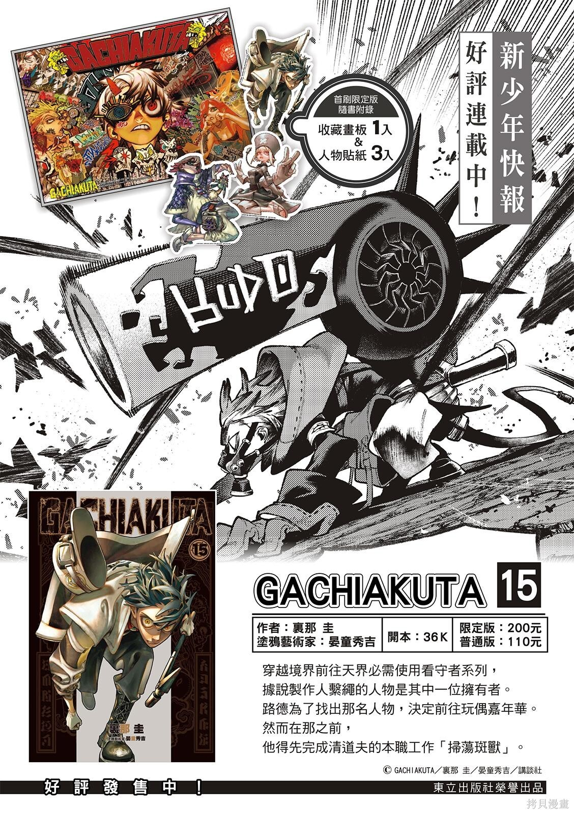 第48页
