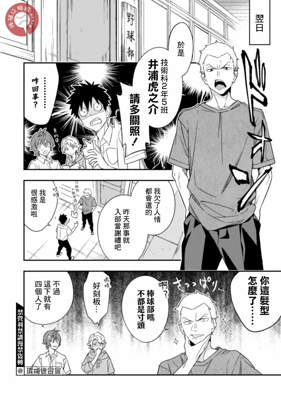 第51页