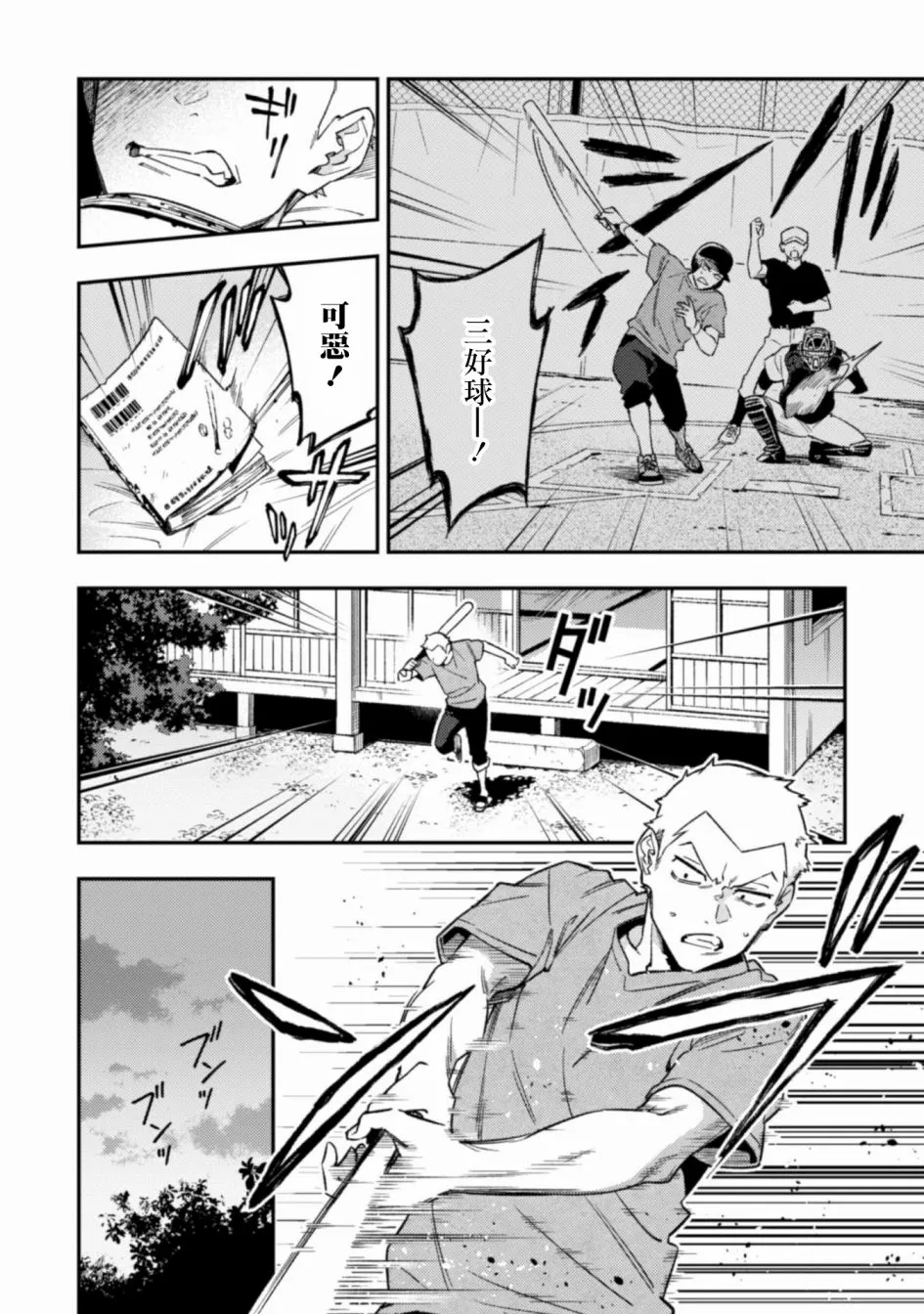 第54页