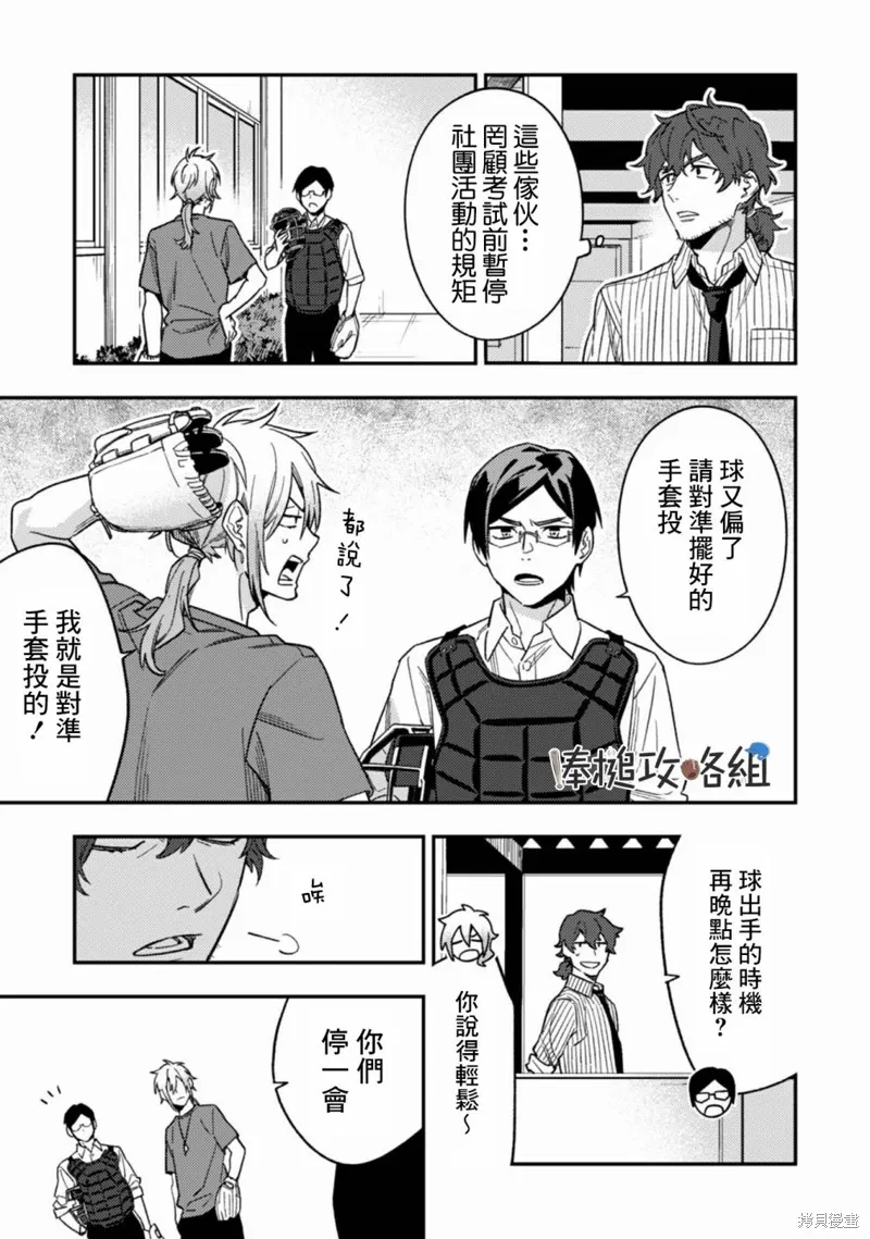 第102页