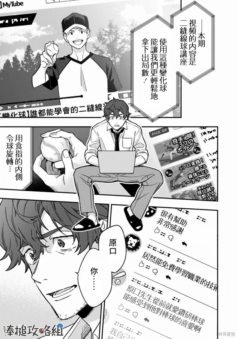 第138页