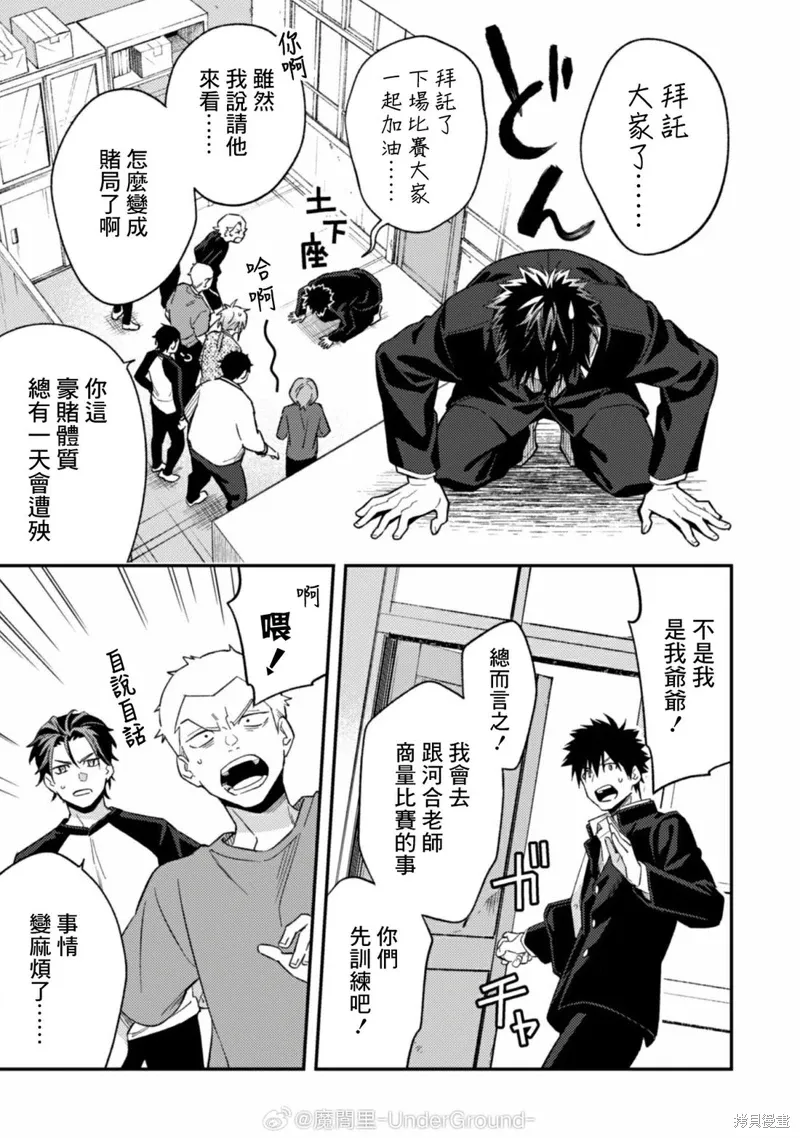 第60页