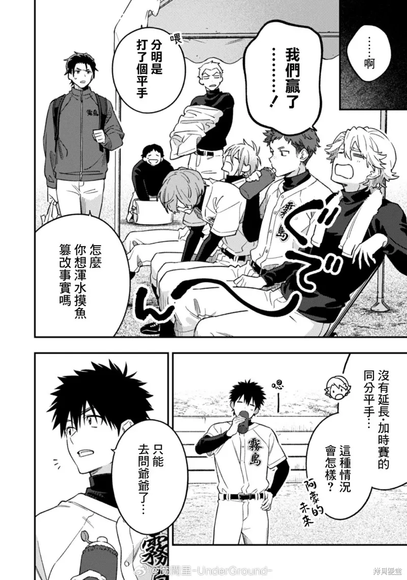 第87页