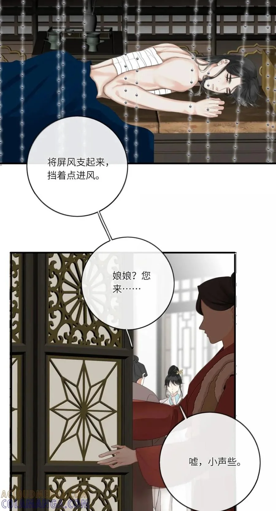 第96页