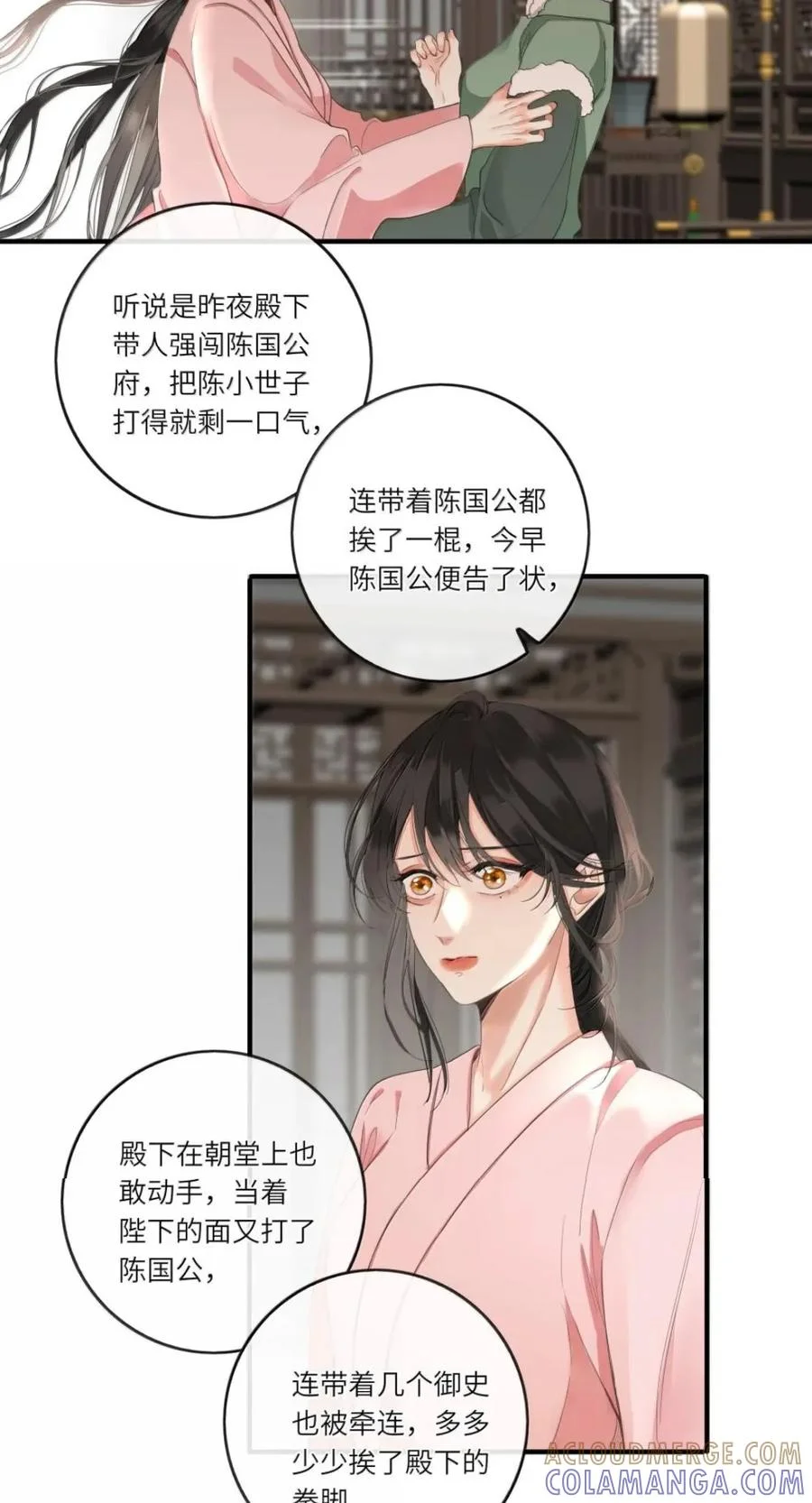 第84页
