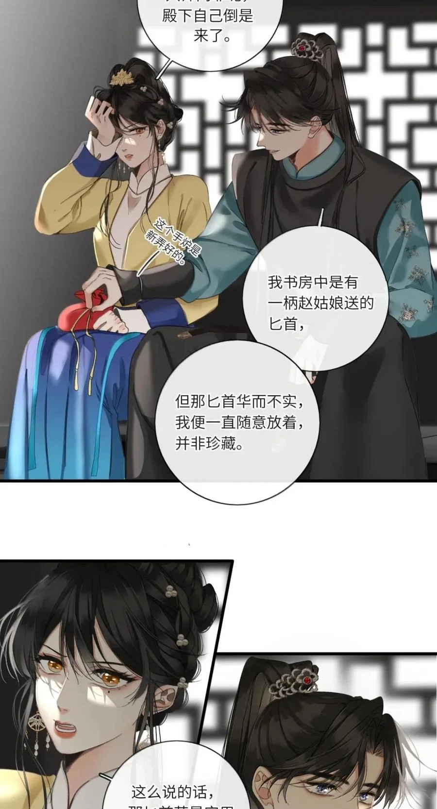 第75页