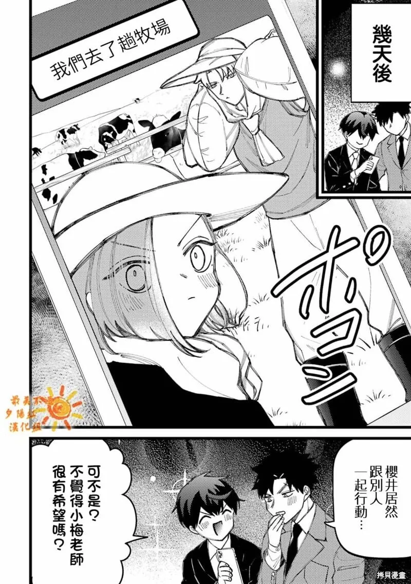 第81页
