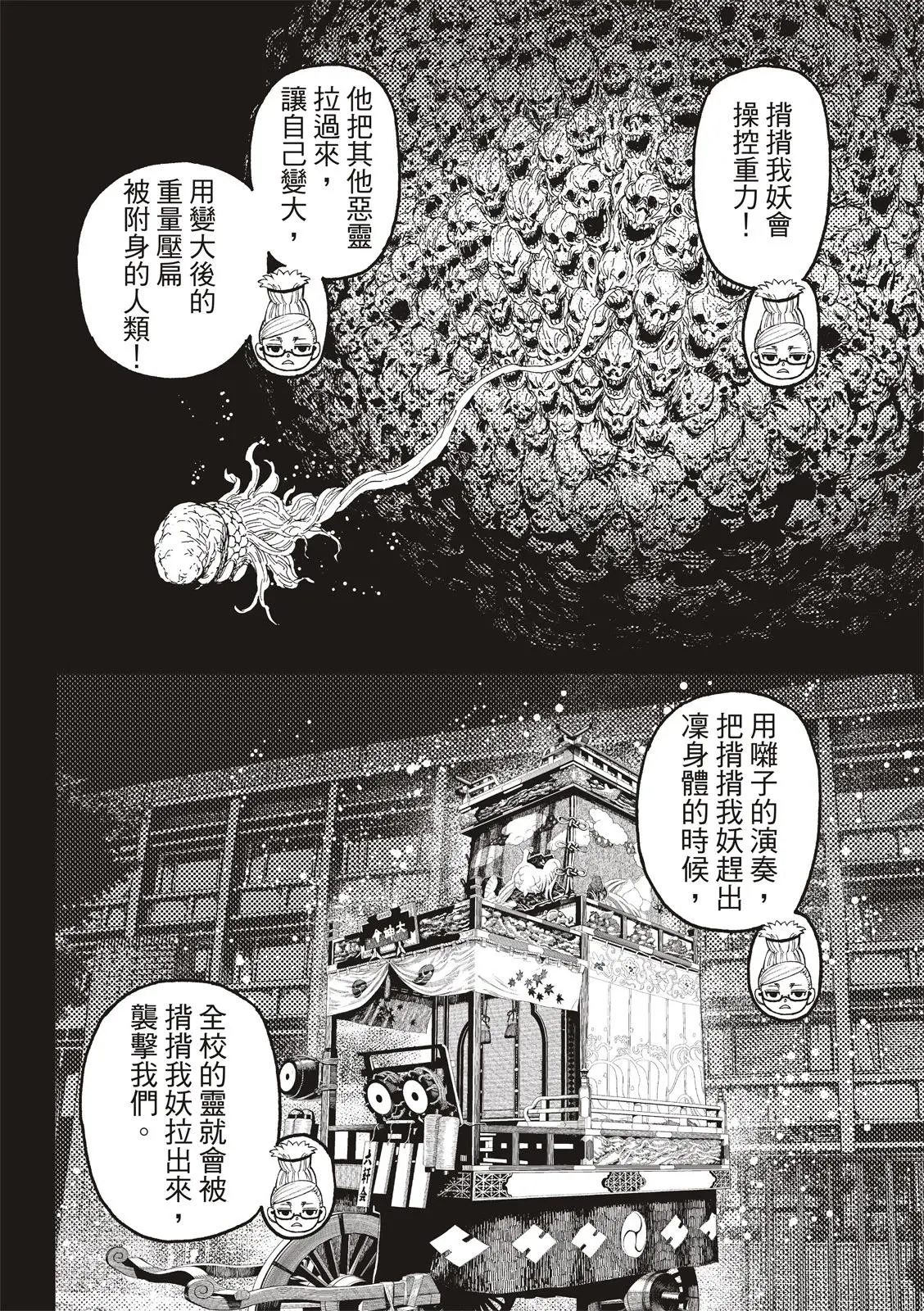 第39页