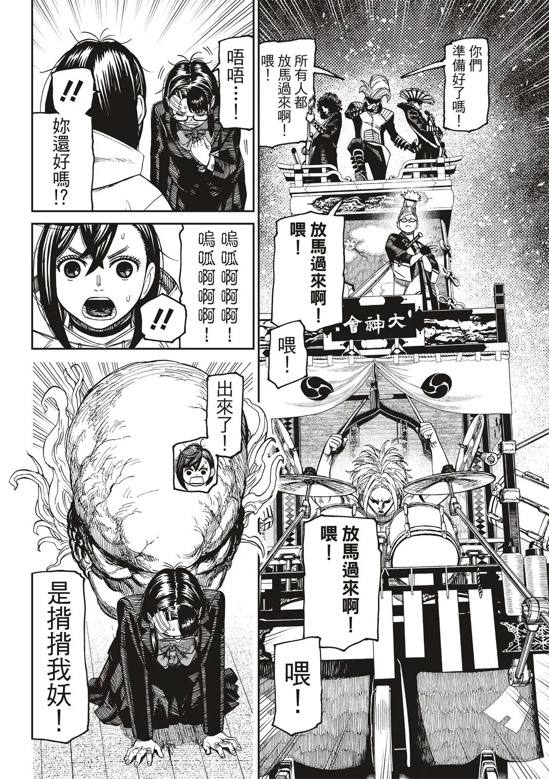 第45页