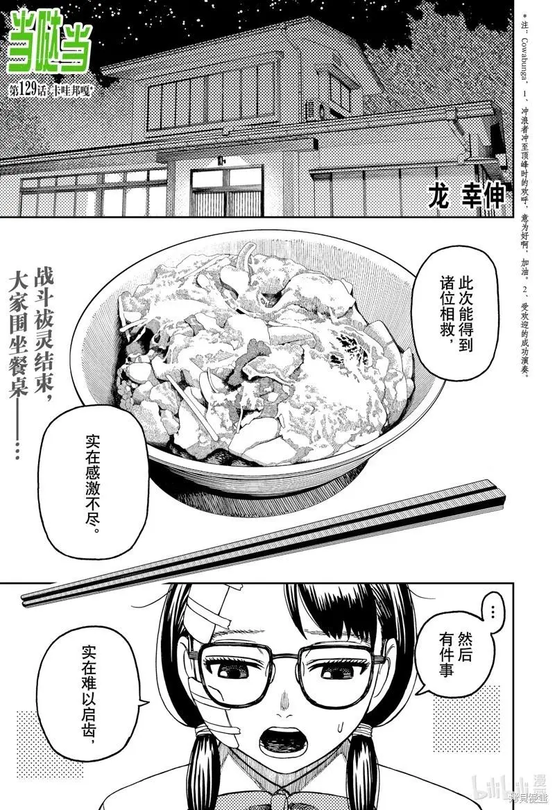 第0页