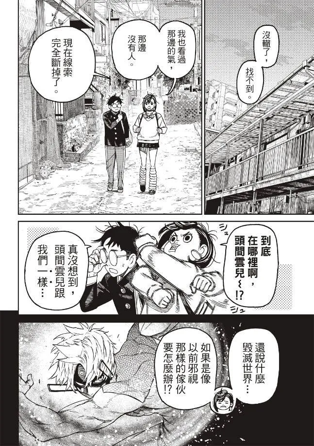 第60页