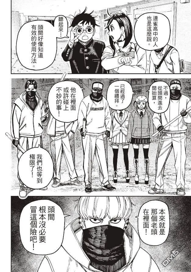 第45页
