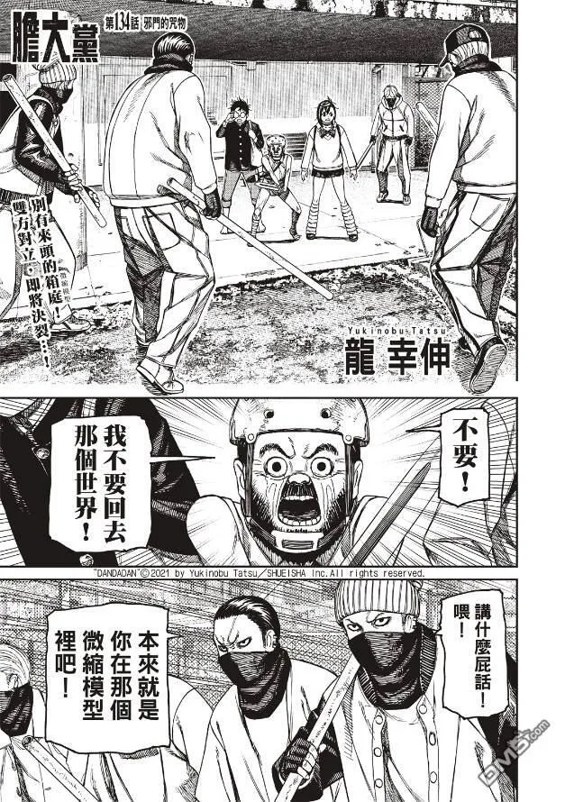 第0页