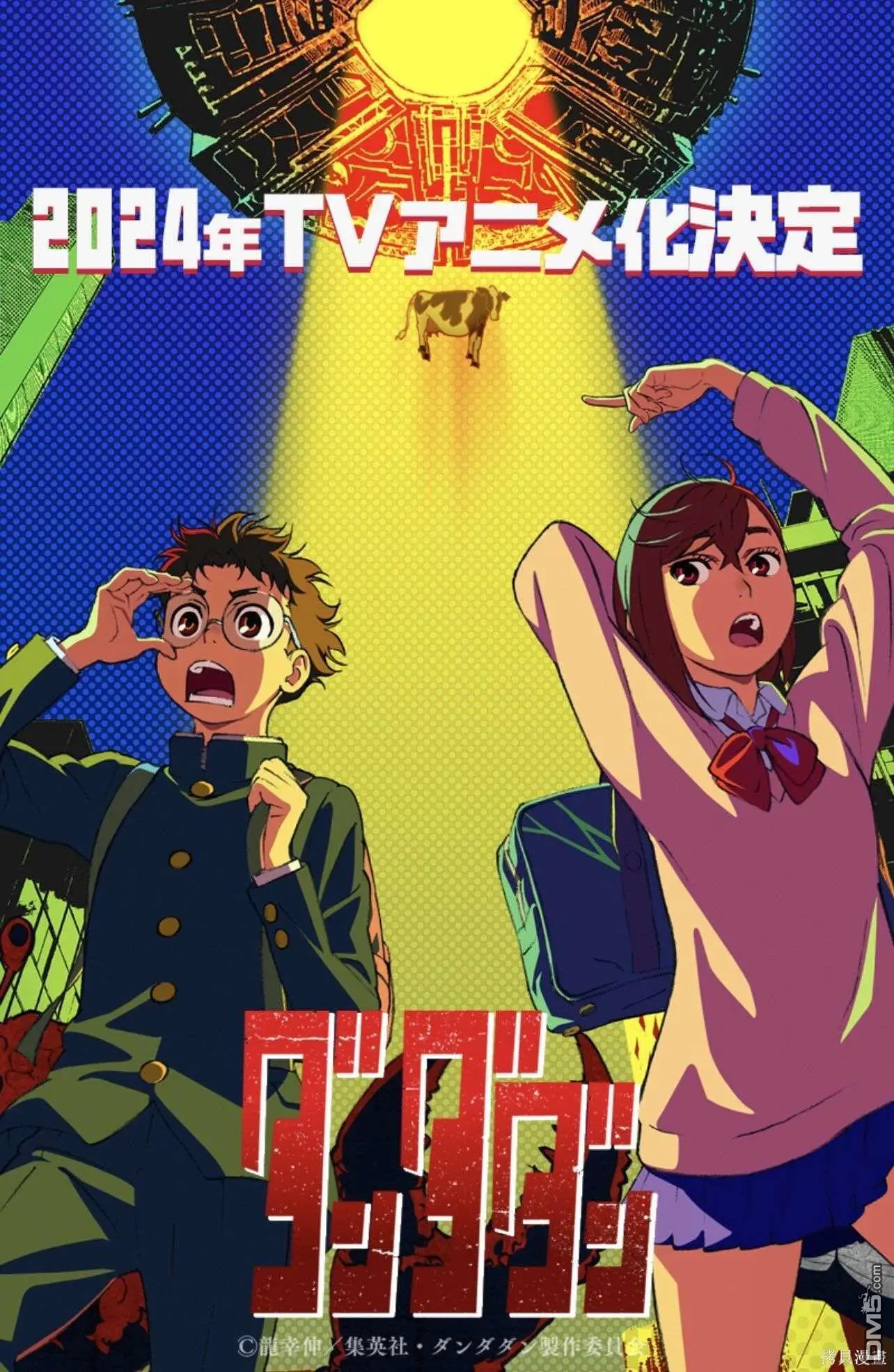 第51页