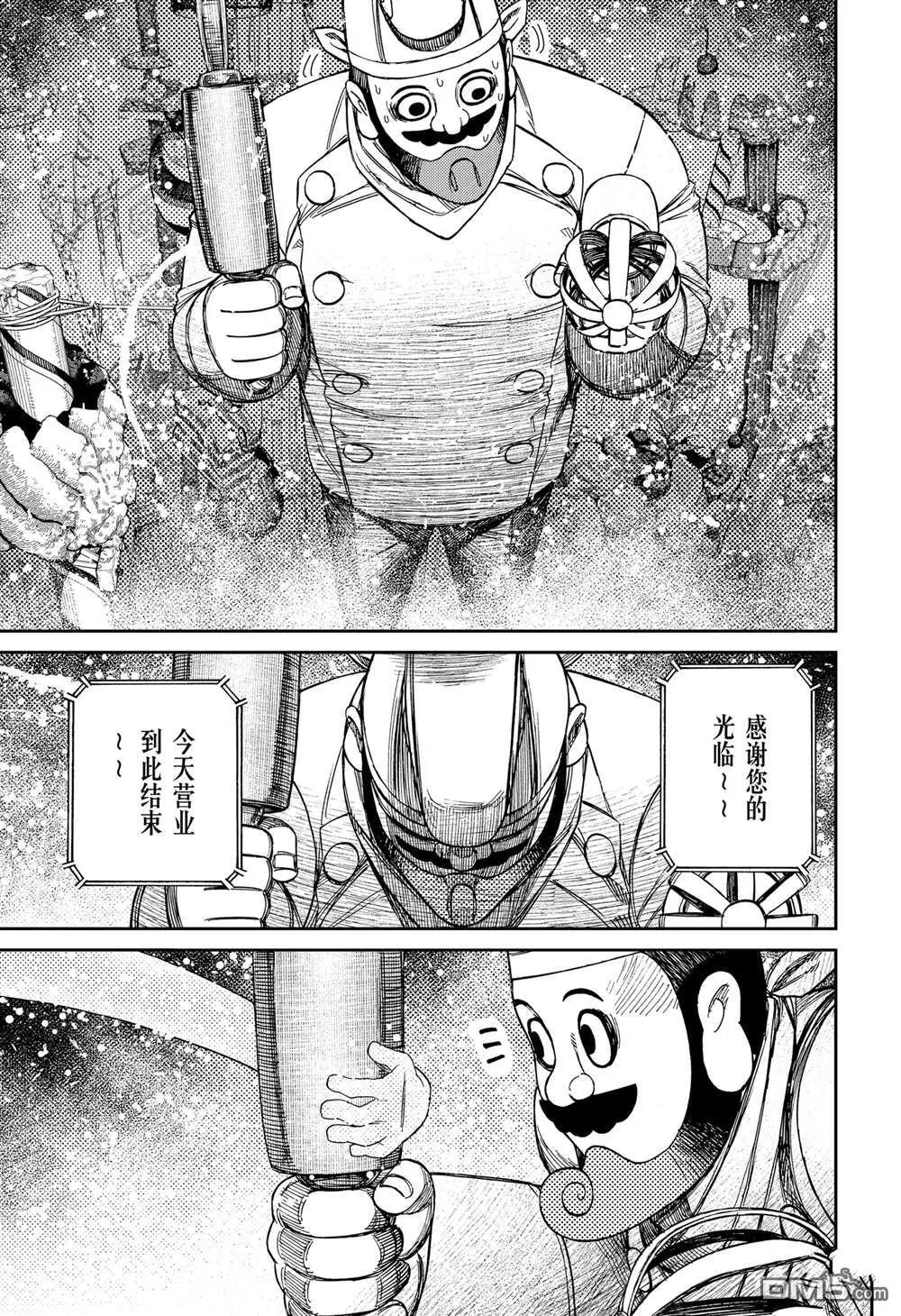 第42页