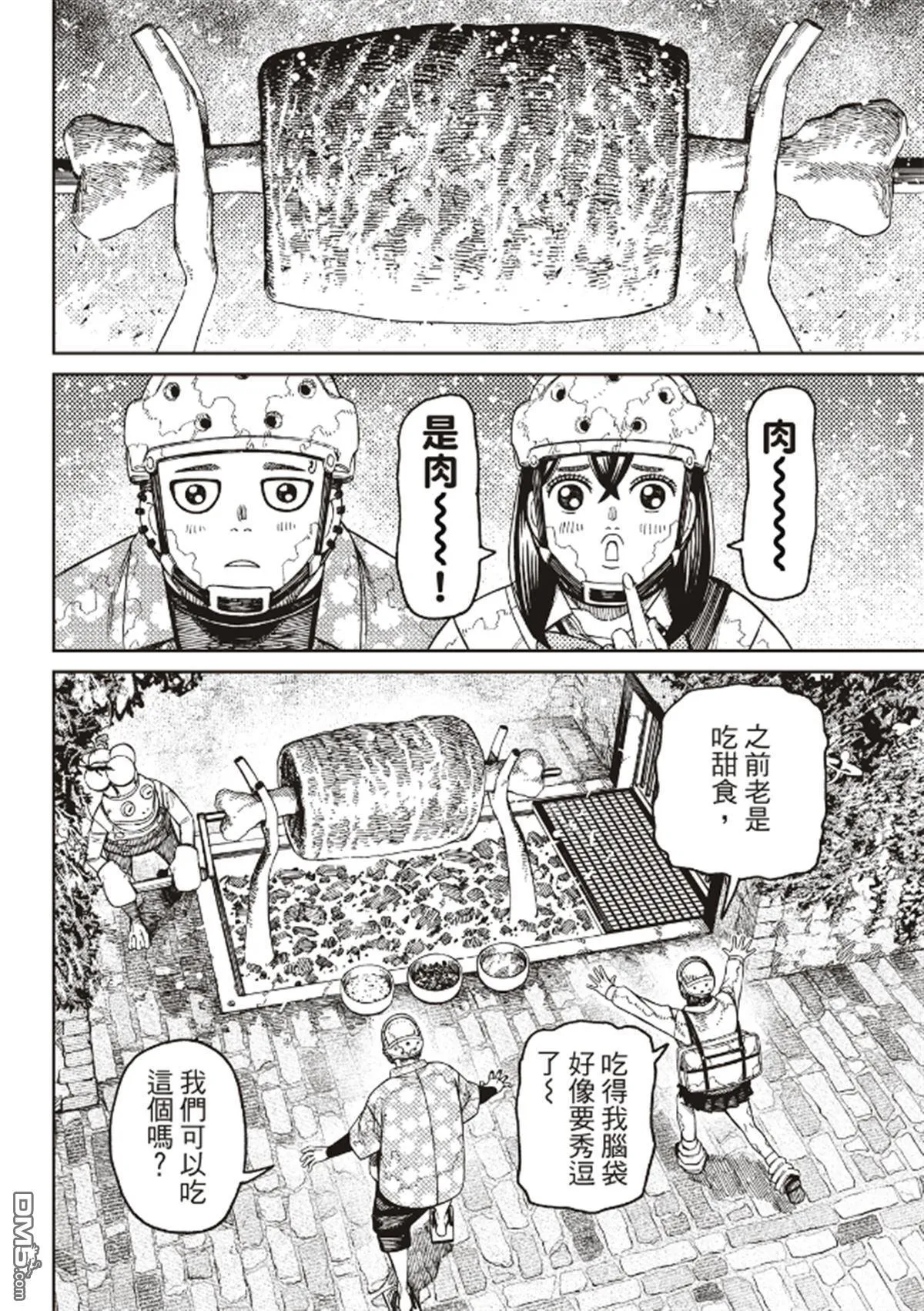 第45页