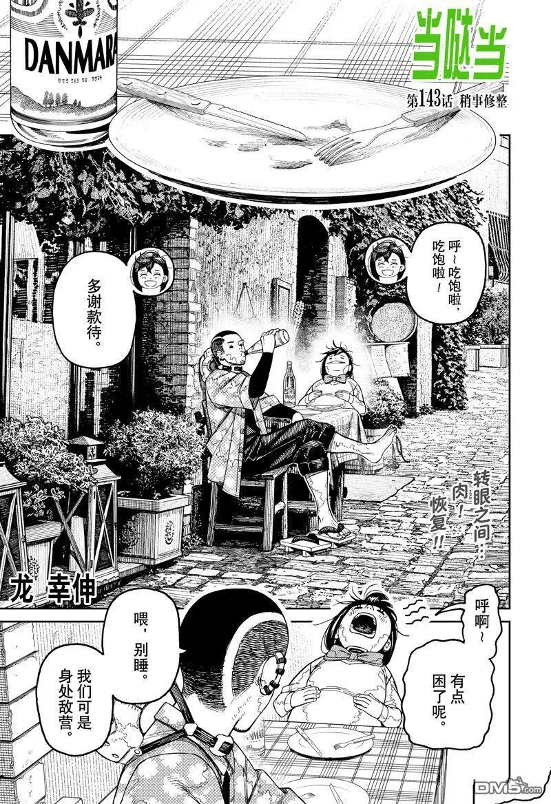 第0页