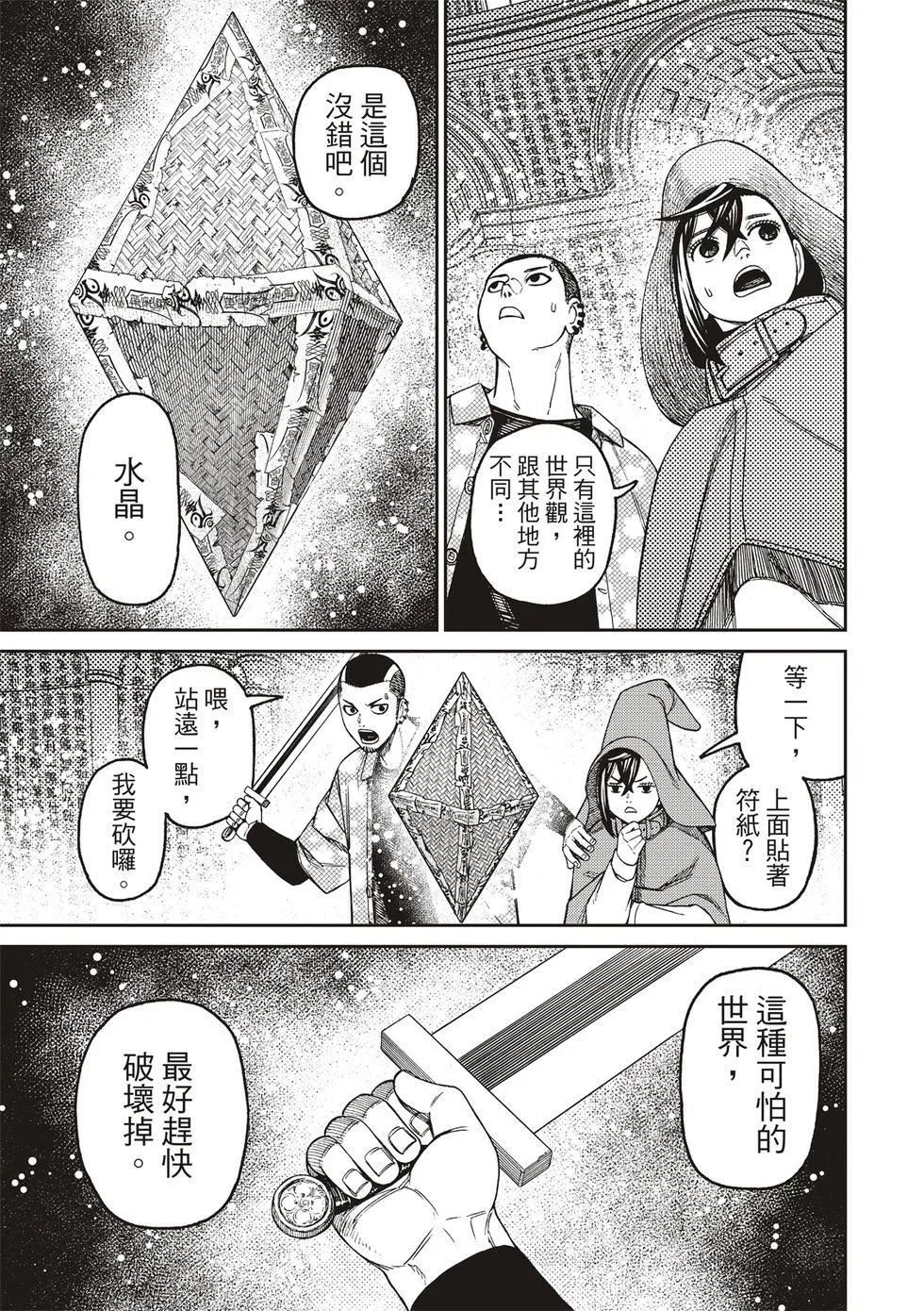 第42页