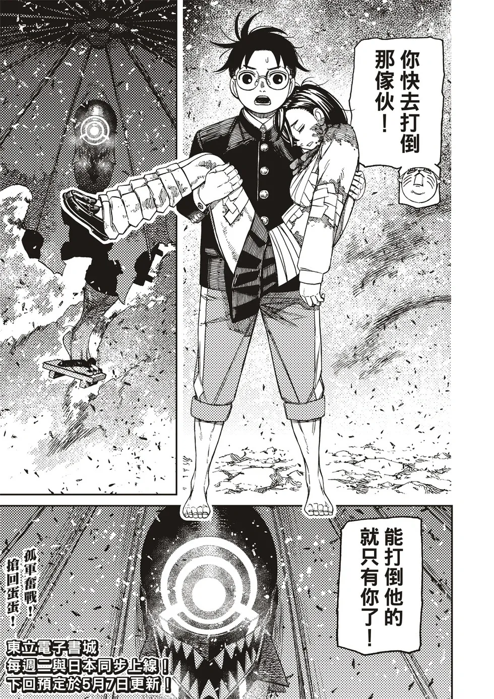 第51页