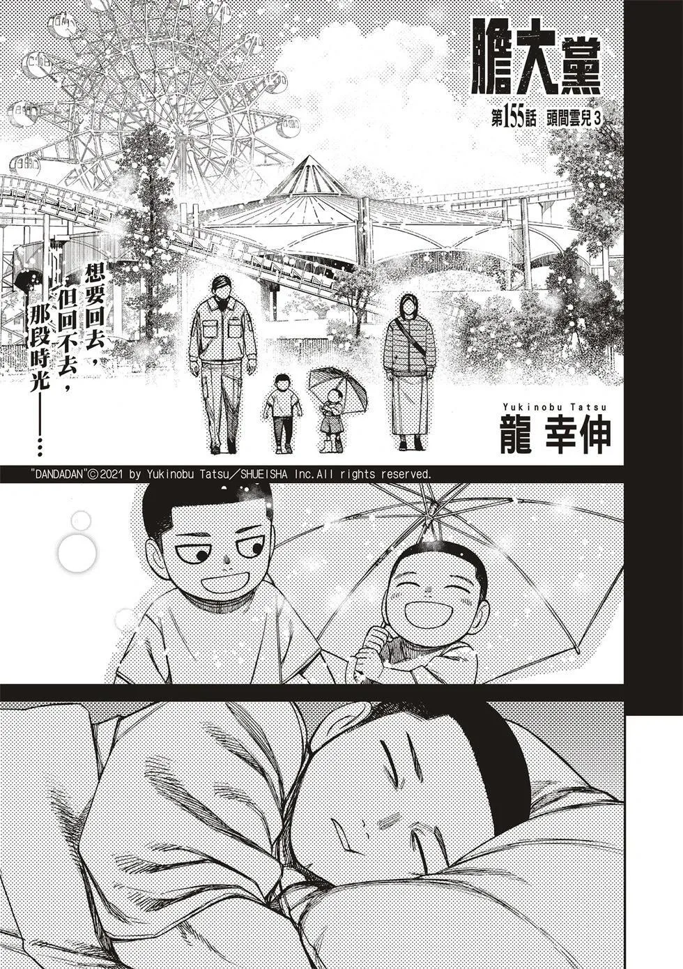 第0页