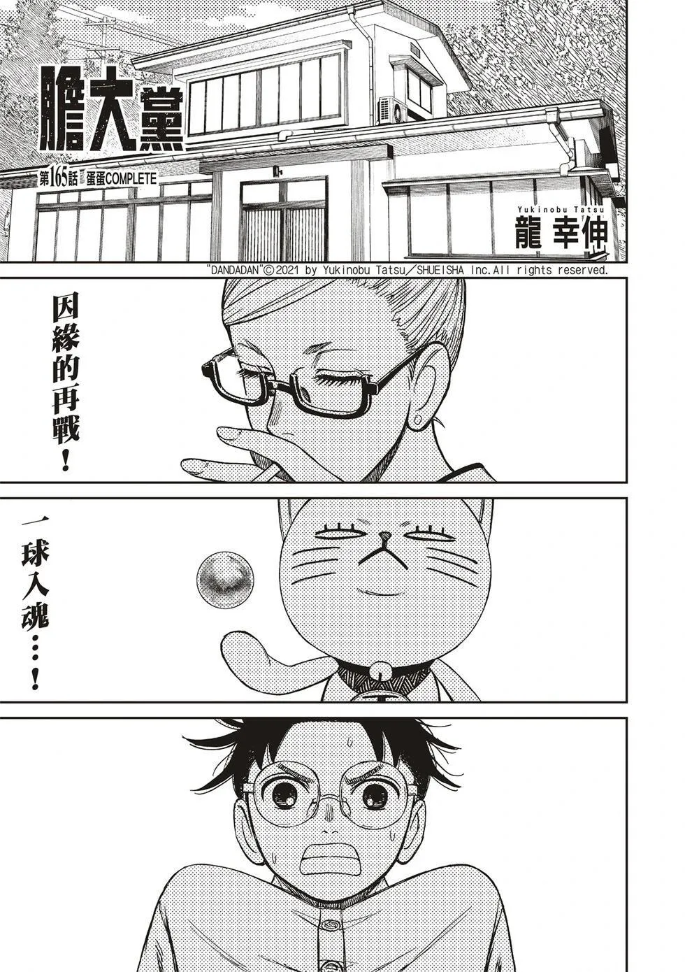 第0页