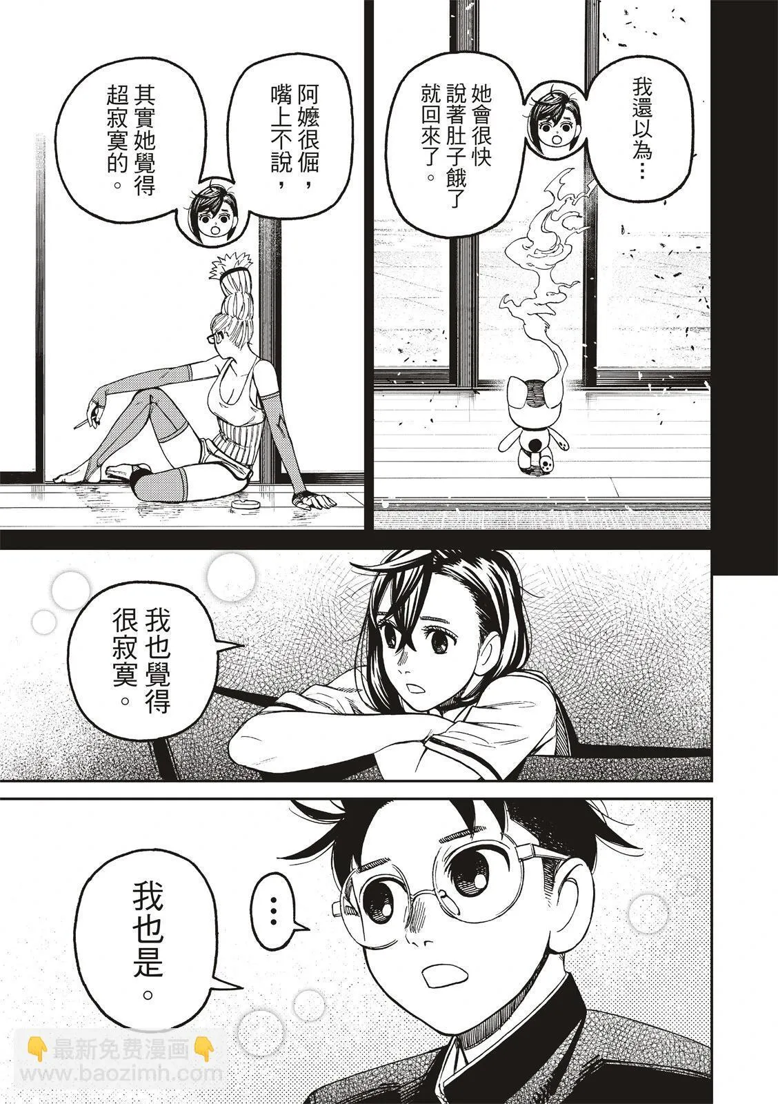 第42页