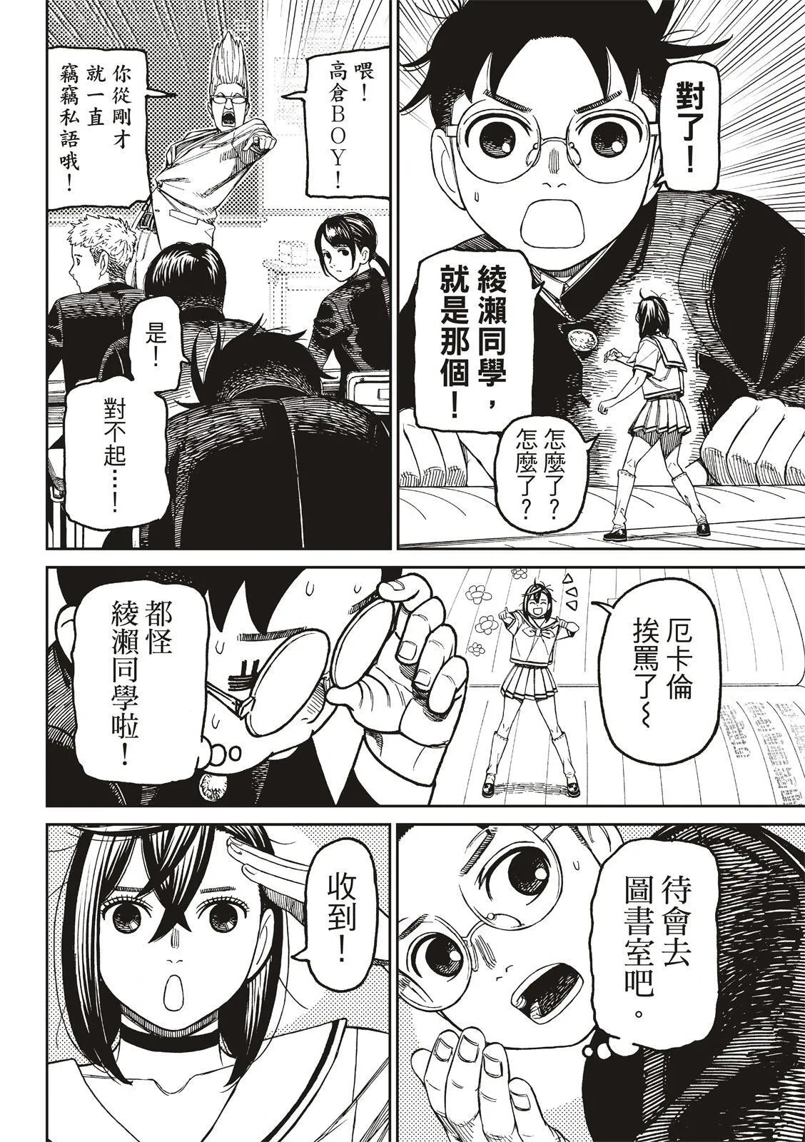 第33页