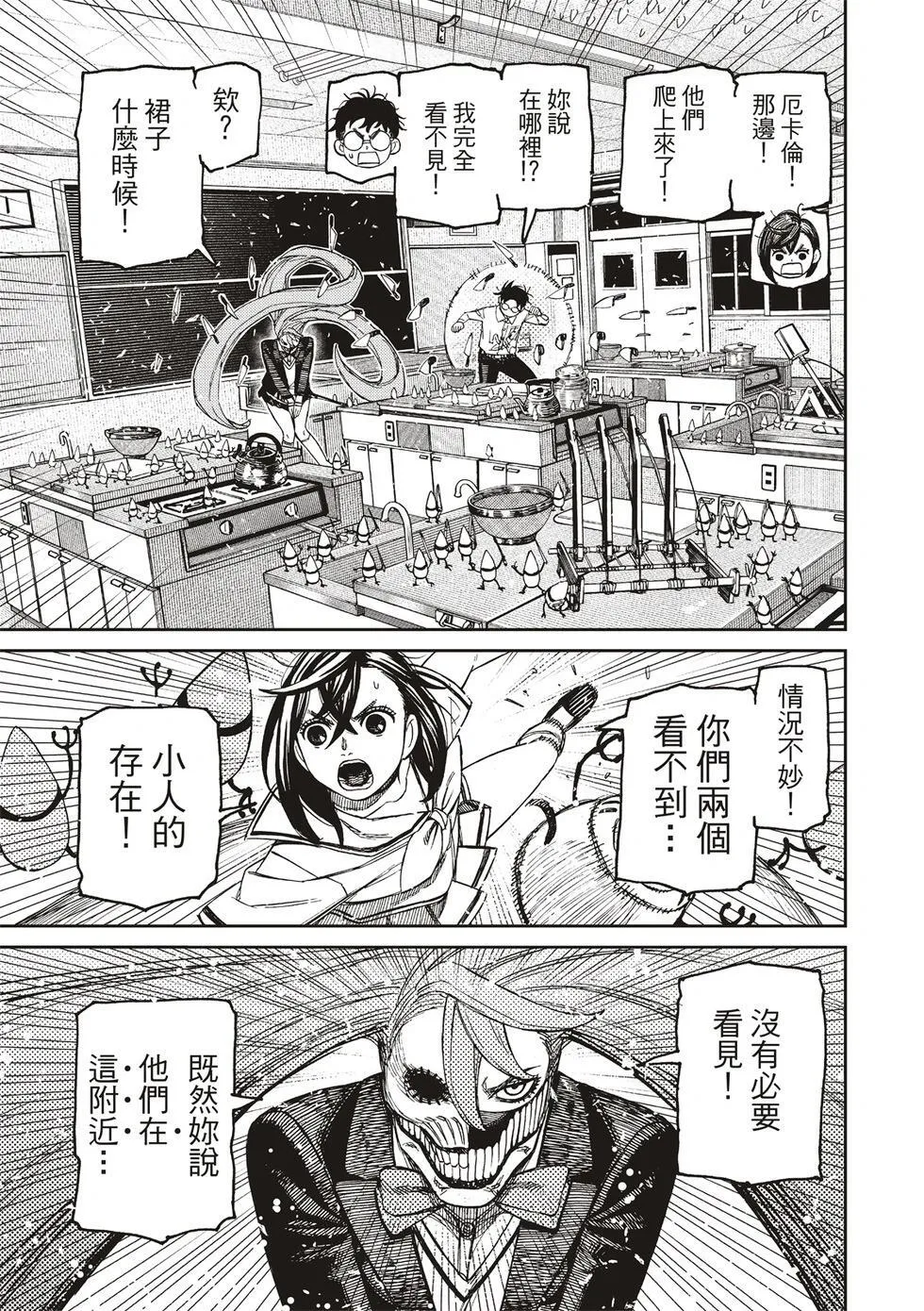 第45页