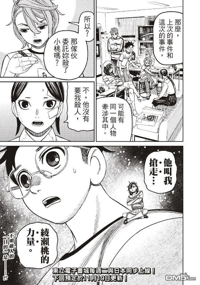 第54页