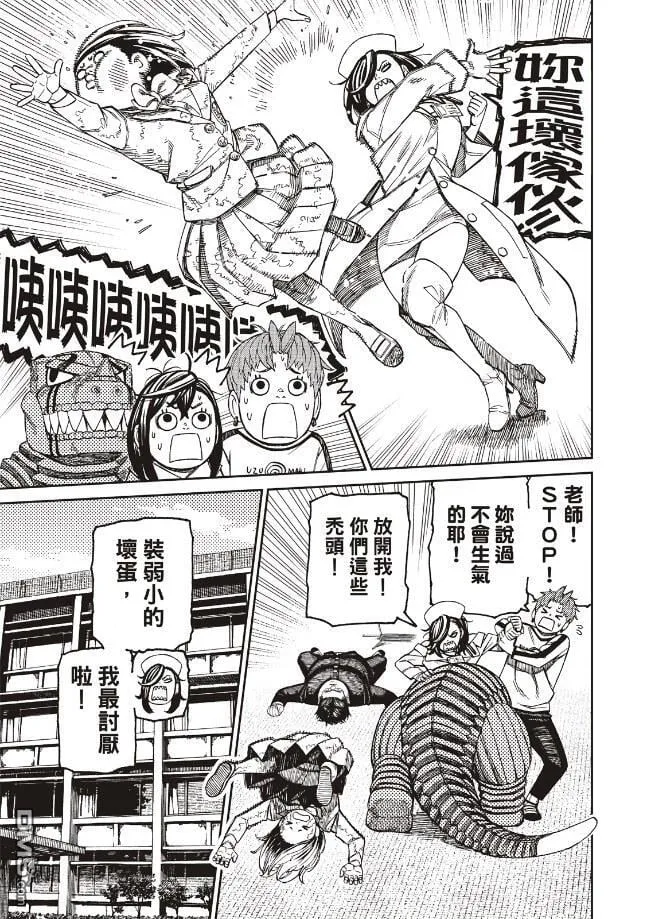 第42页
