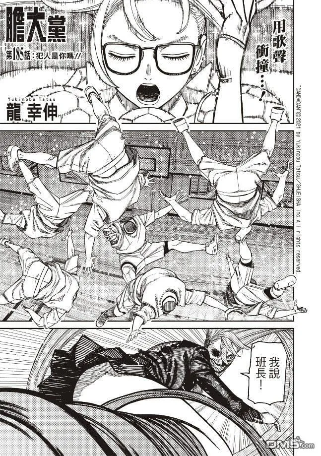第0页
