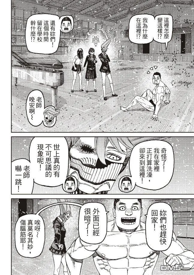第57页