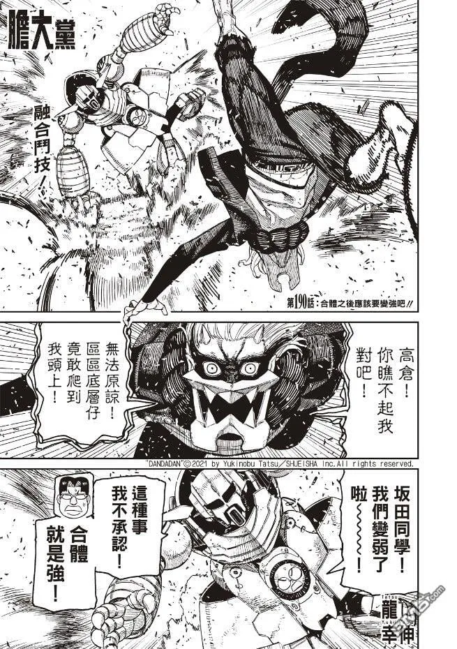 第0页