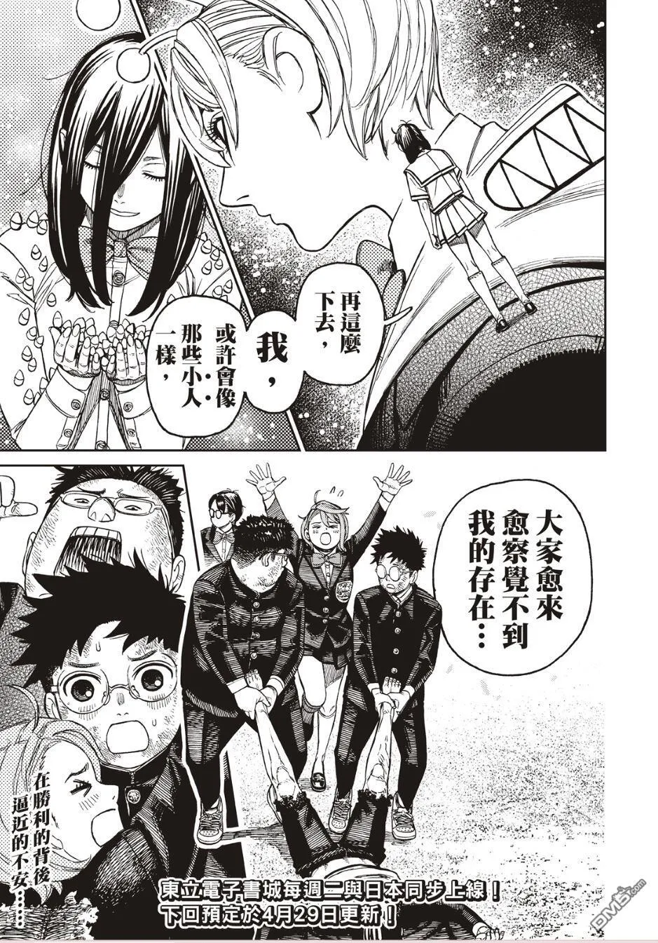 第54页