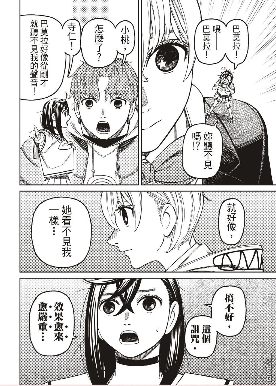 第51页
