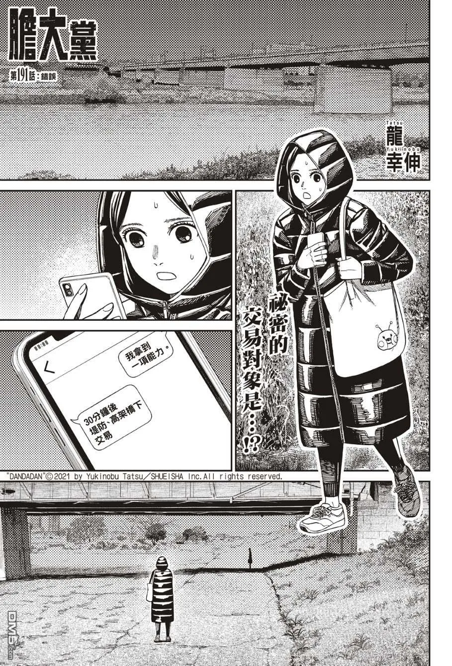 第0页