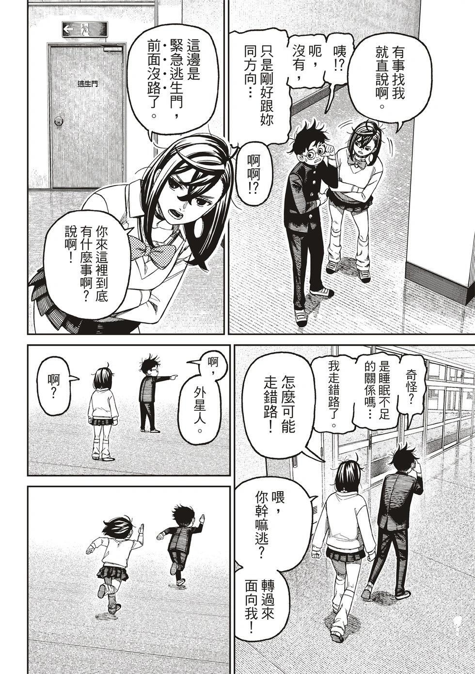 第39页