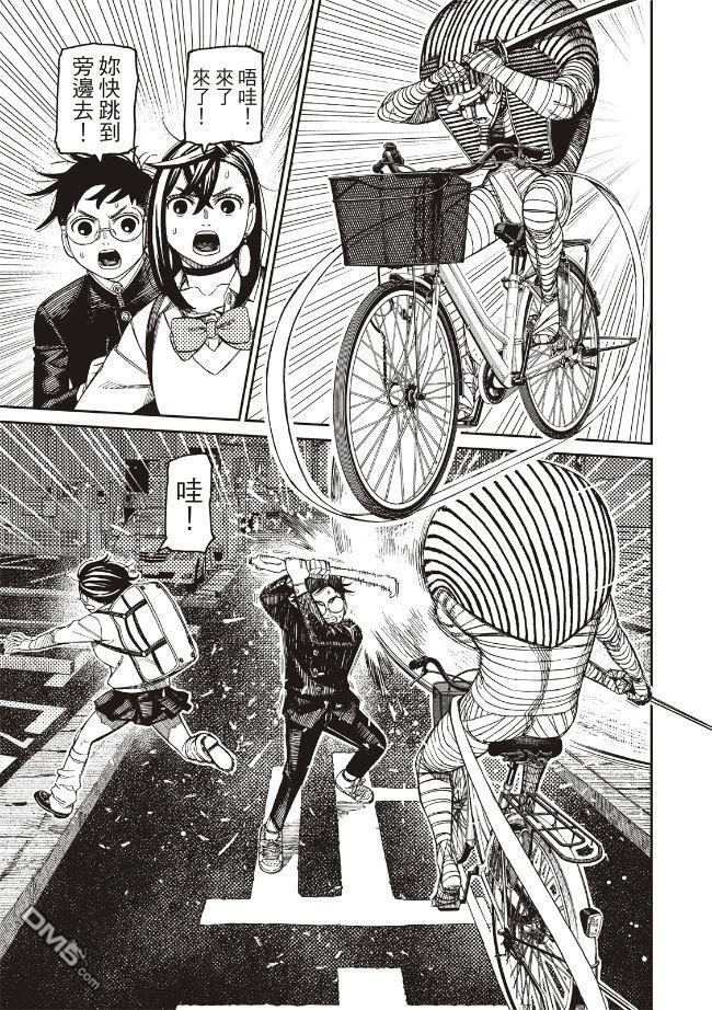 第42页