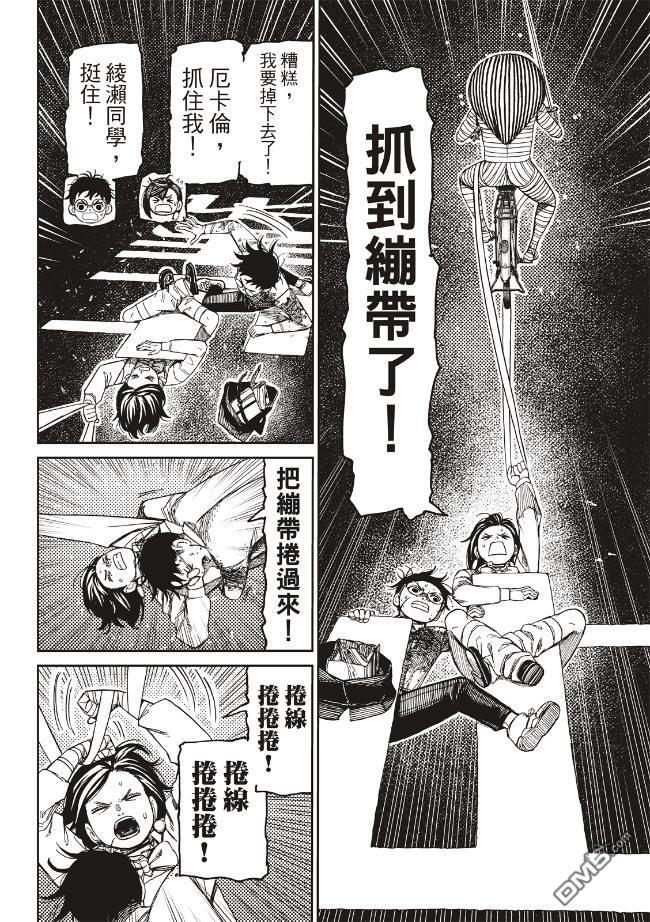 第57页