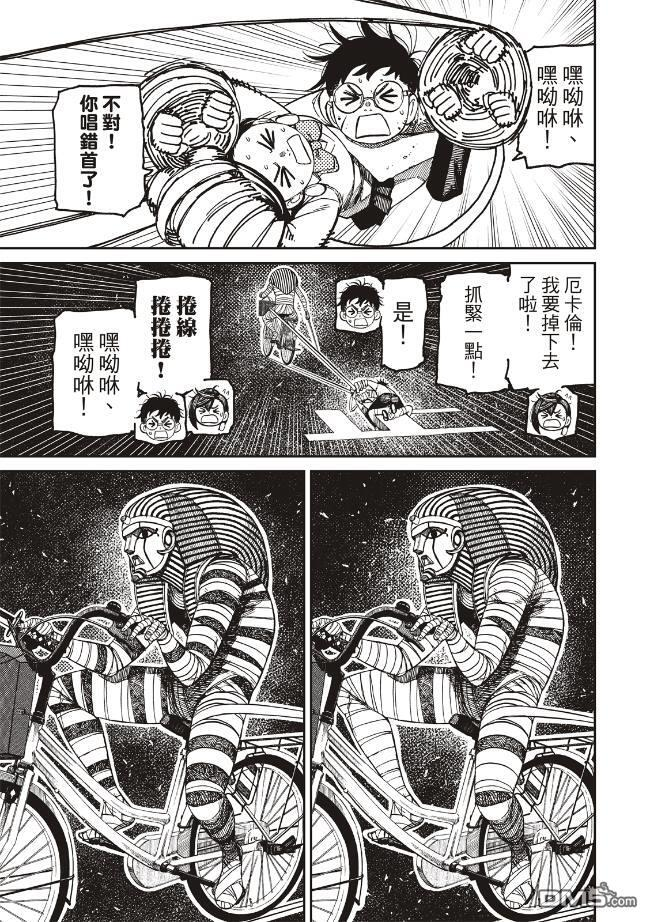 第60页