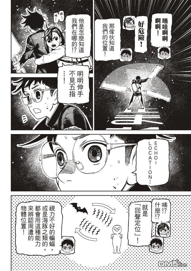 第39页